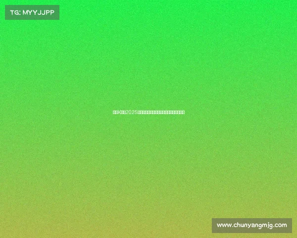 韩国K联赛2025赛季精彩赛事前瞻球队实力分析及冠军预测